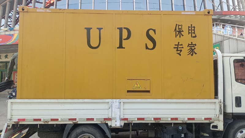 阜康怎样判断柴油发电机组和UPS电源的配合工作是否正常？